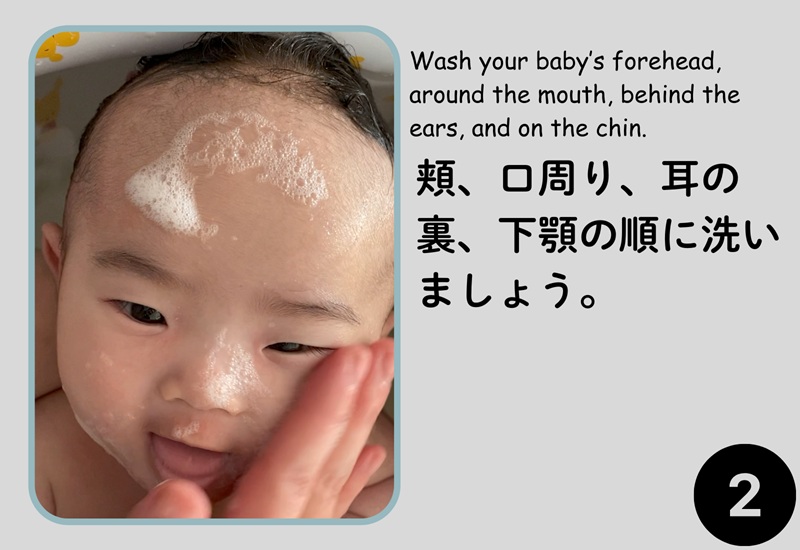 Step 2