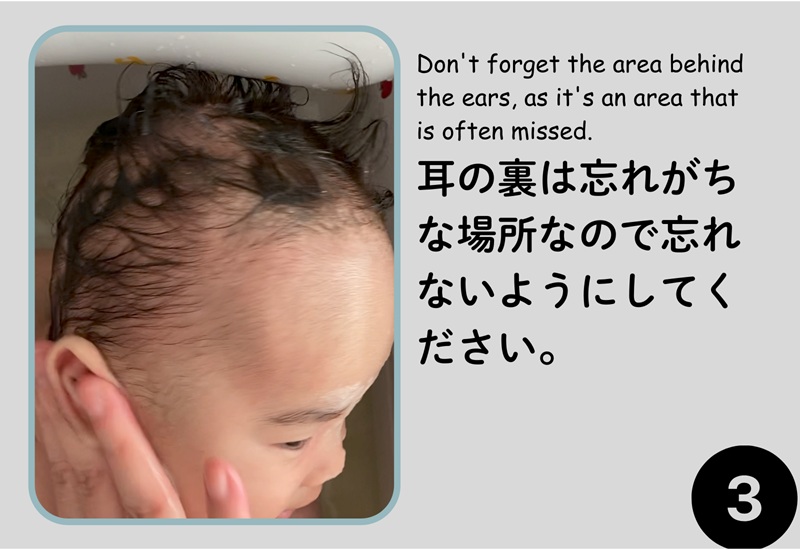 Step 3