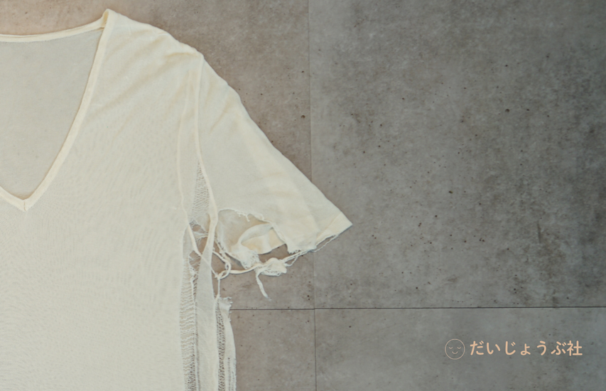 ワイルドシルクの素材感